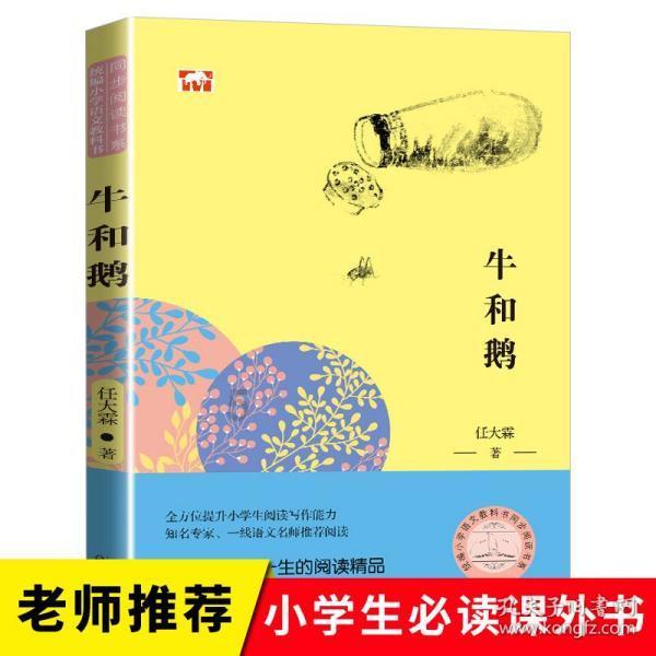 探索 the+spring+is+warm改为一般疑问句怎么变?