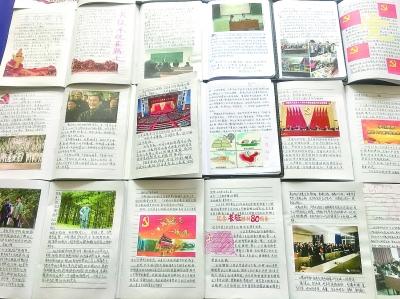 复活节记忆卡