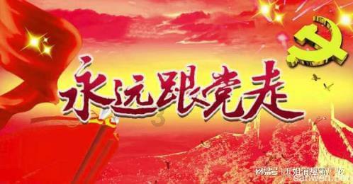 救援小肥兔